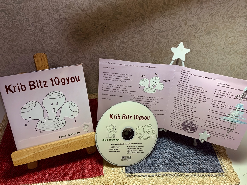 Krib Bitz 10gyou