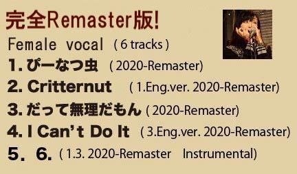 Critternut ぴーなつ虫 2020-remaster