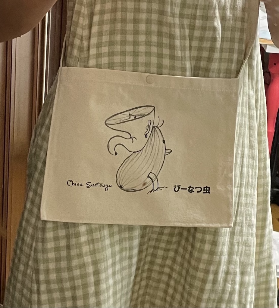 ぴーなつ虫 ショルダーバッグ
