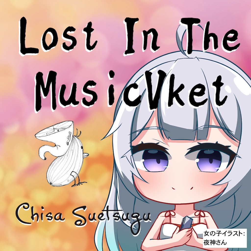 Lost in the MusicVket (mini album)