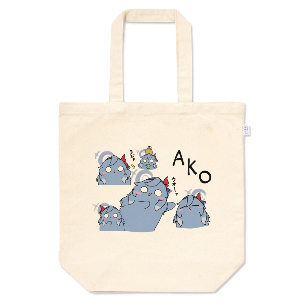 アコダマ トートバッグ