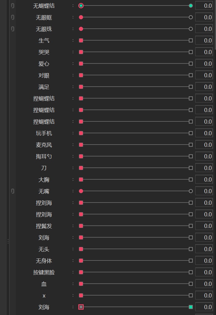 ライブ2D 量販モデル「リトルコットン」