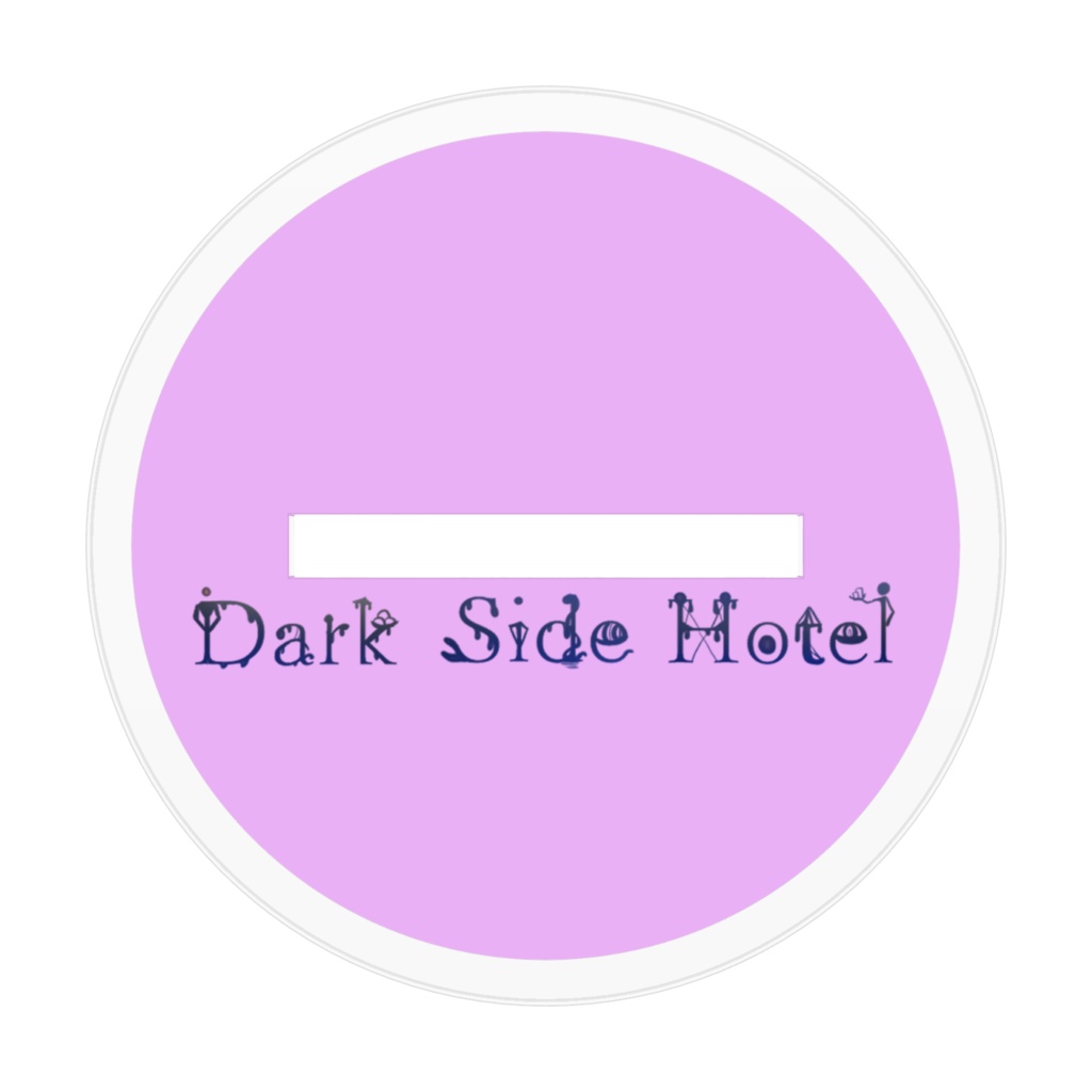 DarkSideHotel モチモチ族