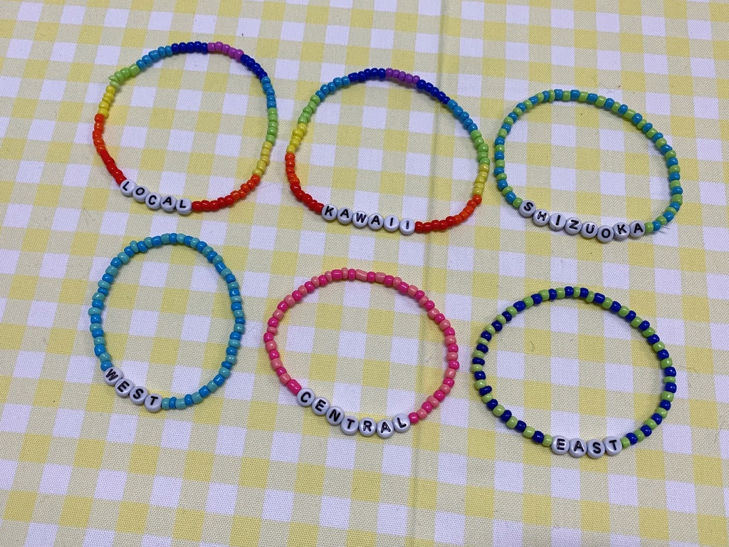 ご当地ブレスレット