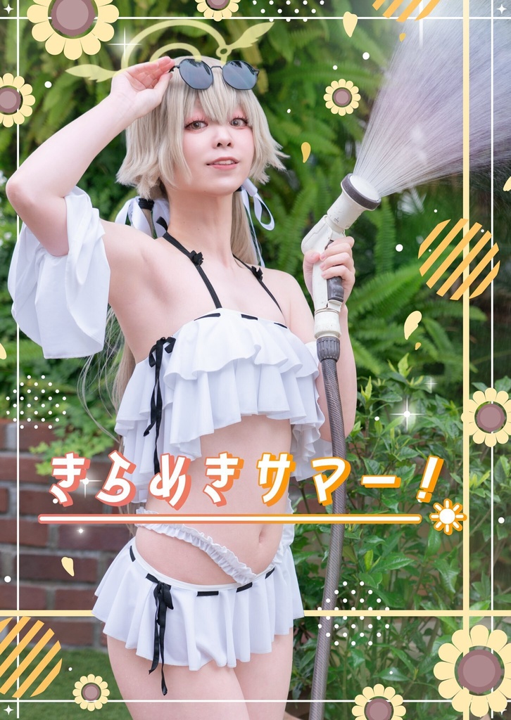 C108新刊　阿慈谷ヒフミ写真集