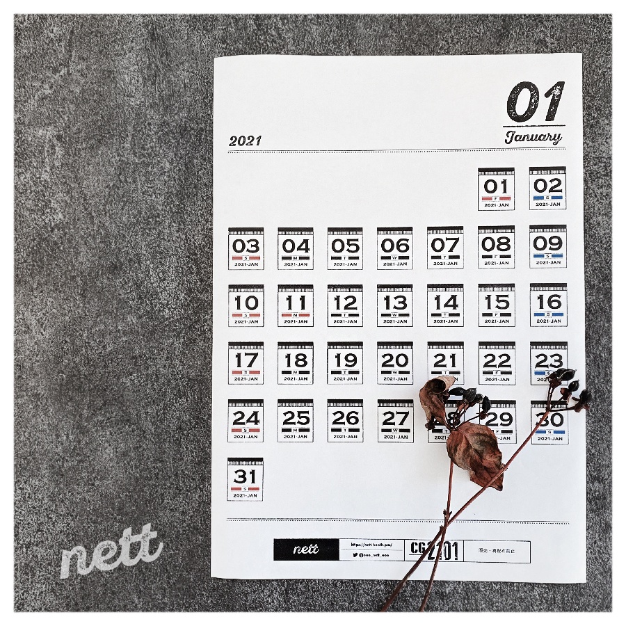 【nett】2020年日付シート12か月セット