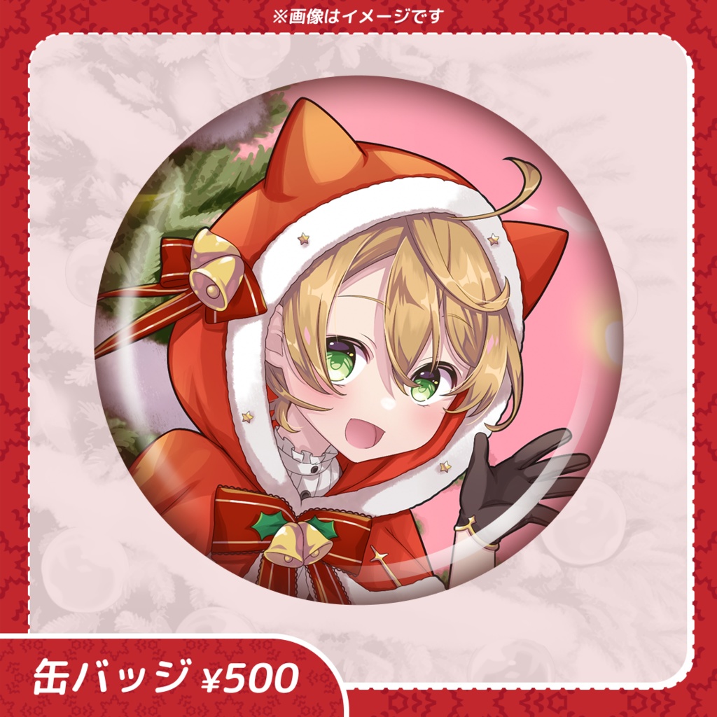 🎅🏻出穂おみ クリスマスグッズ🌾🐈