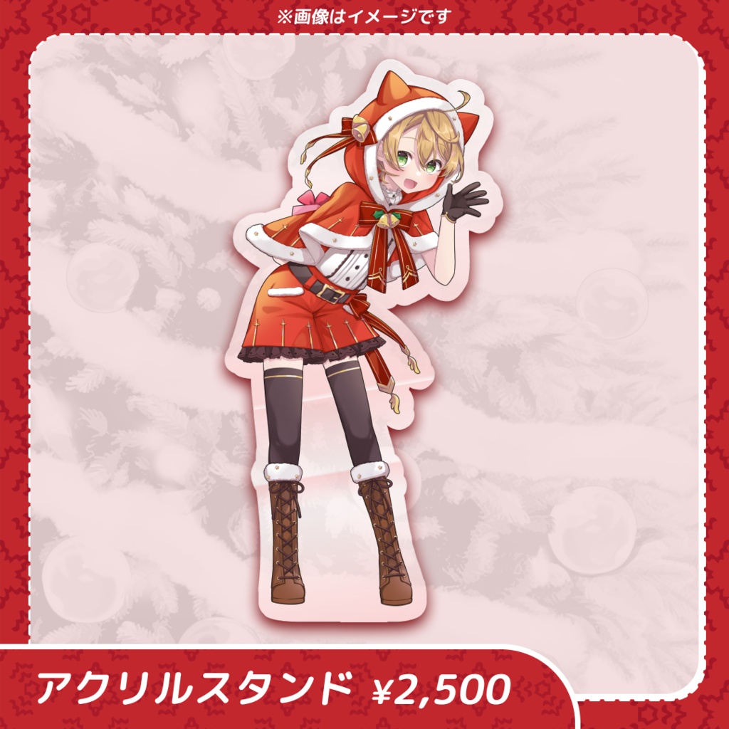 🎅🏻出穂おみ クリスマスグッズ🌾🐈