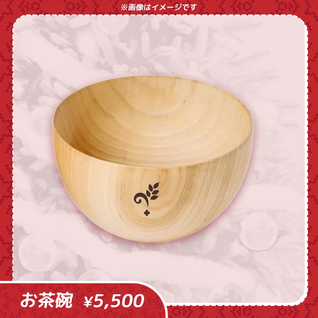 🎅🏻出穂おみ クリスマスグッズ🌾🐈