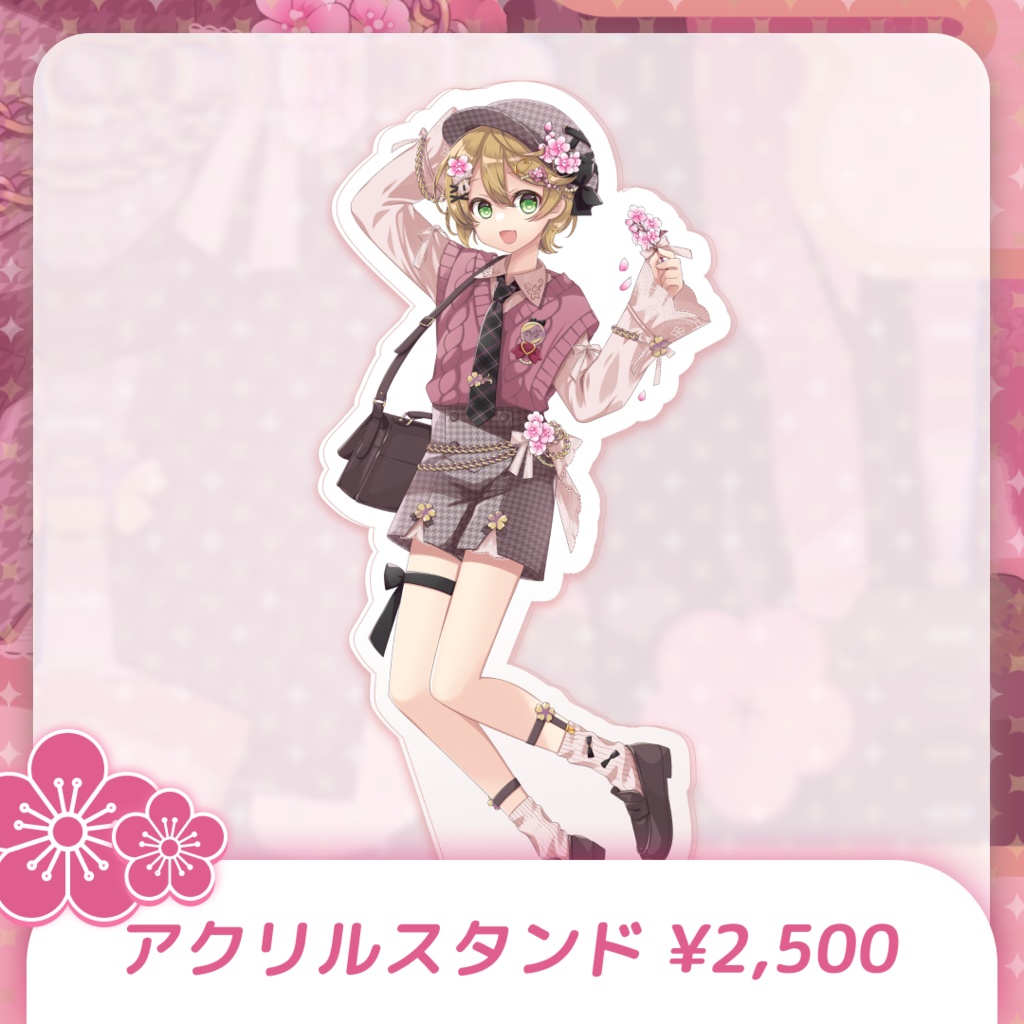 🌾出穂おみ ハーフアニバーサリーグッズ🐈