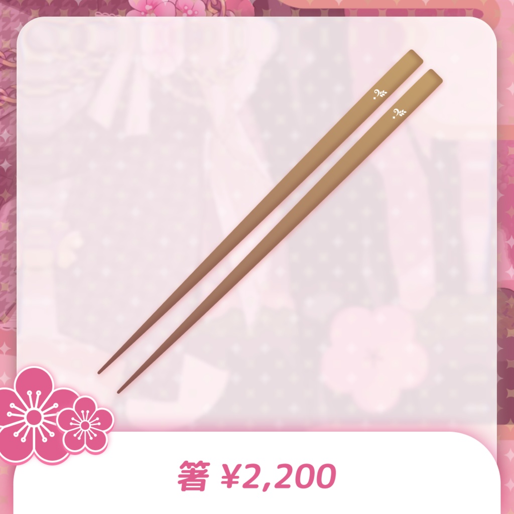 🌾出穂おみ ハーフアニバーサリーグッズ🐈