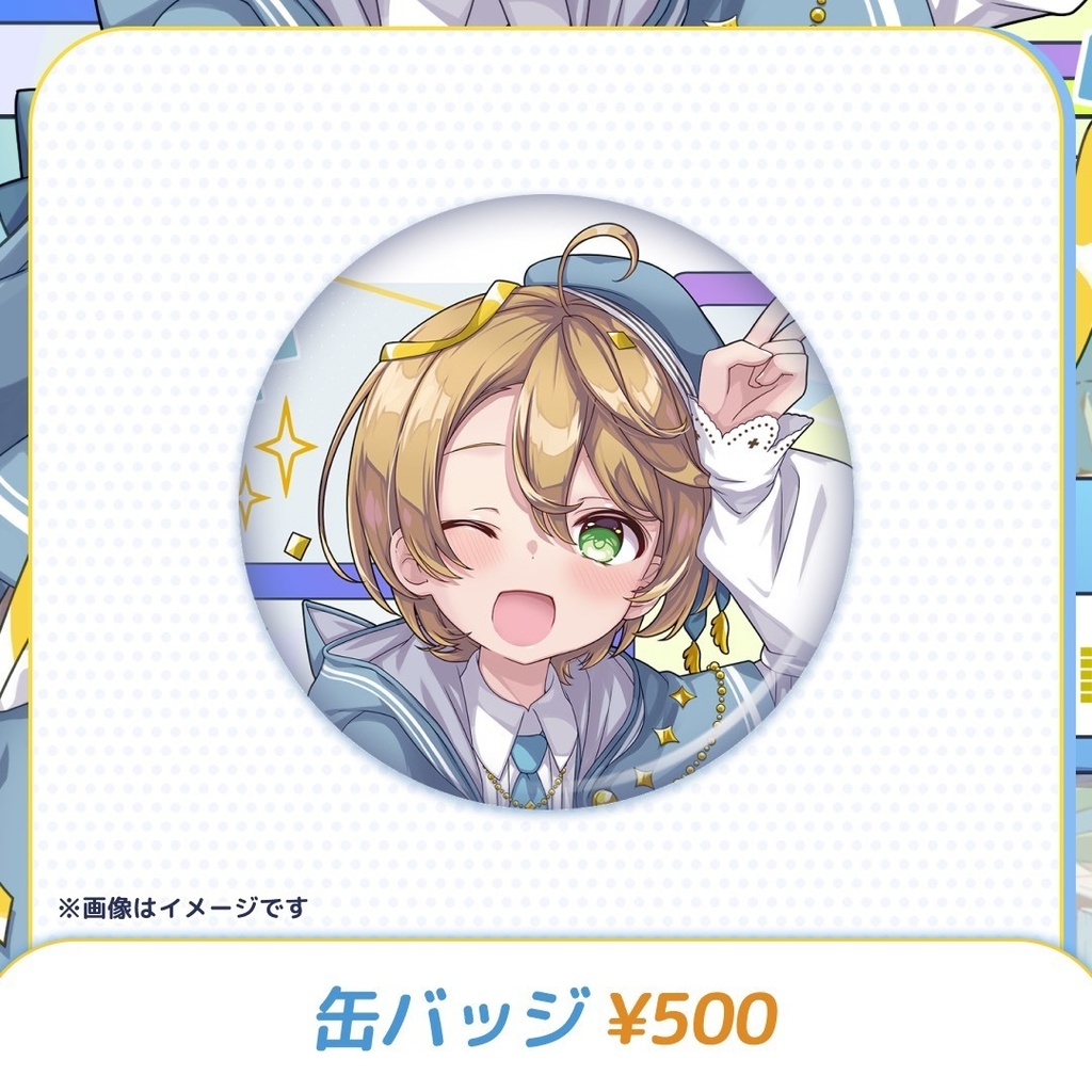 出穂おみ🌾🐈 2nd Anniversary グッズ