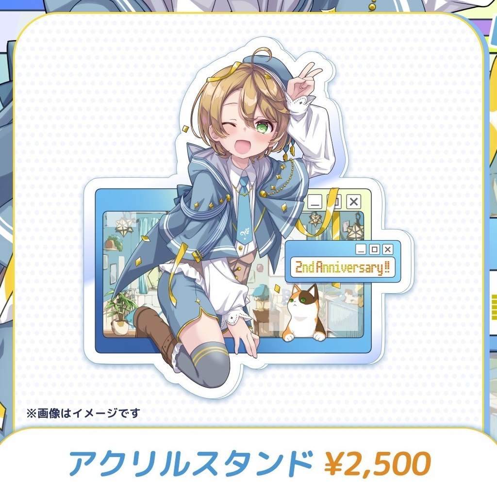 出穂おみ🌾🐈 2nd Anniversary グッズ