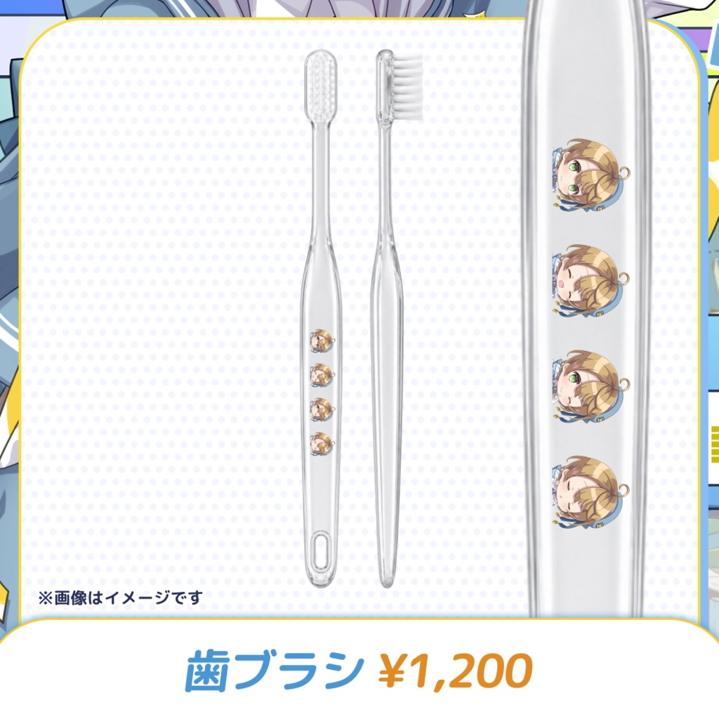 出穂おみ🌾🐈 2nd Anniversary グッズ