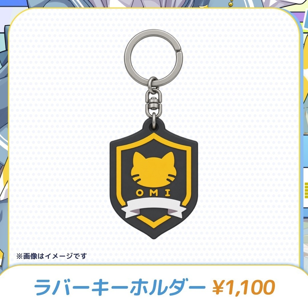 出穂おみ🌾🐈 2nd Anniversary グッズ