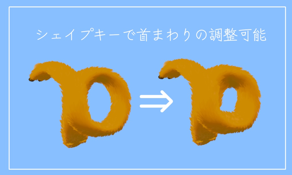 きつねマフラー【3Dモデル】