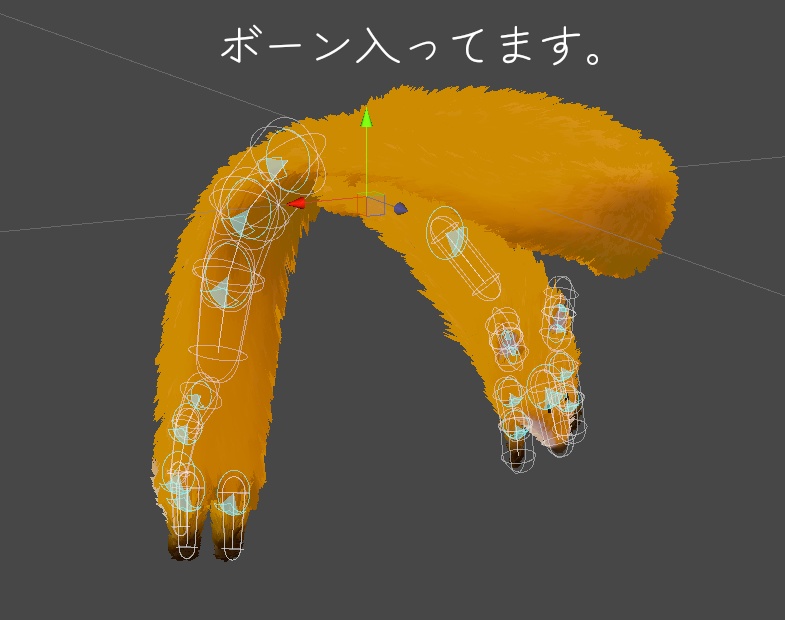 きつねマフラー【3Dモデル】