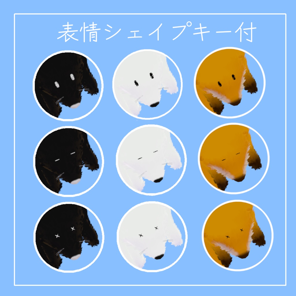 きつねマフラー【3Dモデル】