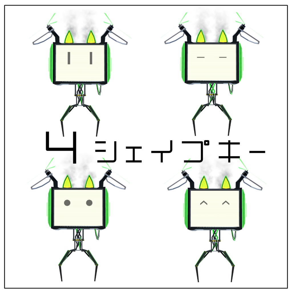 サイバーねこ型ドローン
