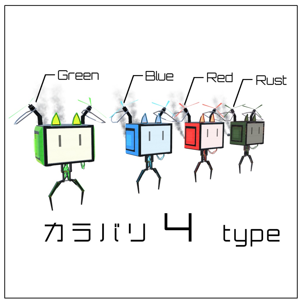 サイバーねこ型ドローン