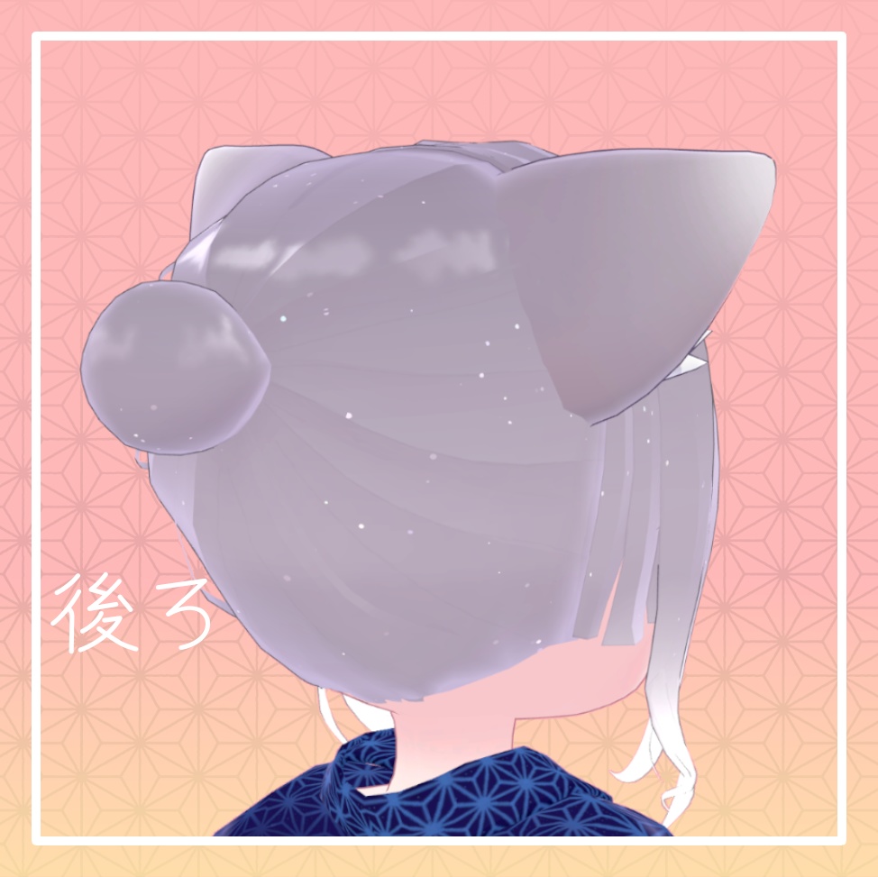 シンプルお団子ヘア