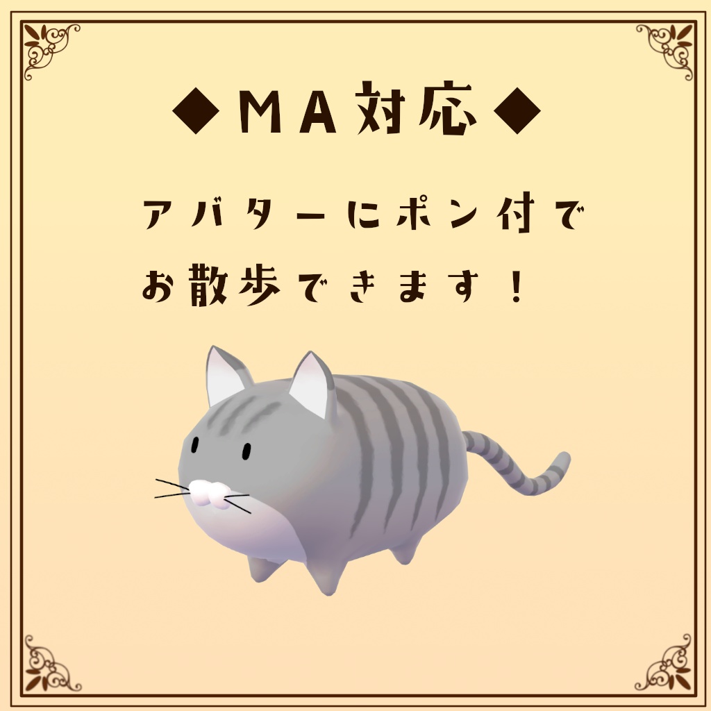 猫太/近々アニメグッズ出品様 リクエスト 2点 まとめ商品 ゆるゆるお散歩アニマル ねこトースト装置付 - Eichi's Variety