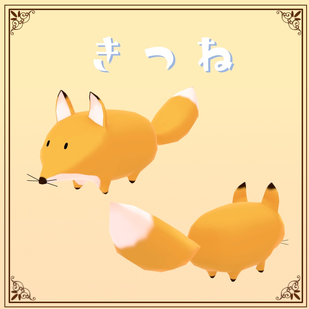 ゆるゆるお散歩アニマル ねこトースト装置付