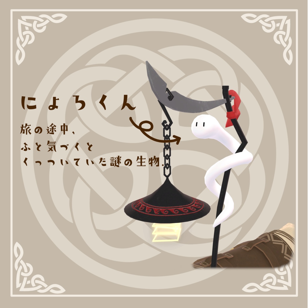 旅人のリュック