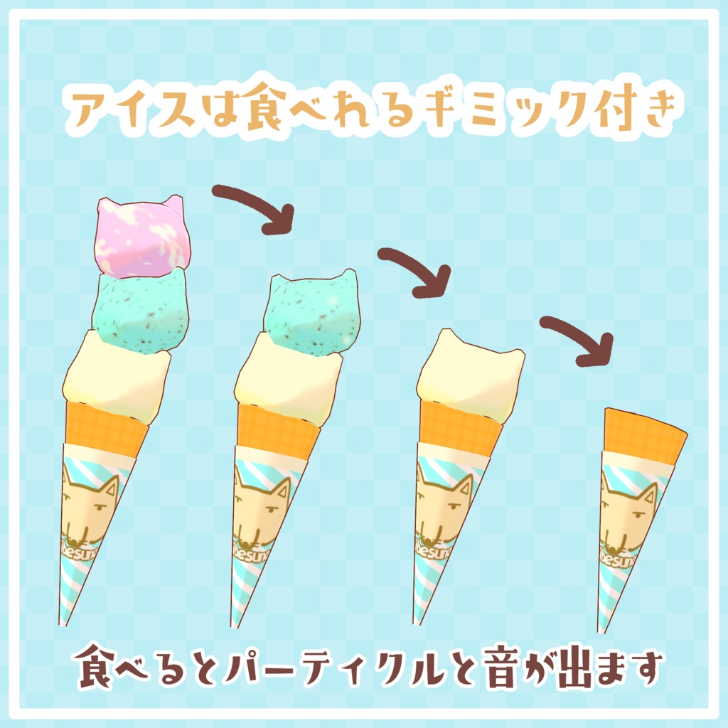 チベットスナギツネの着ぐるみ【衣装兼アバター】