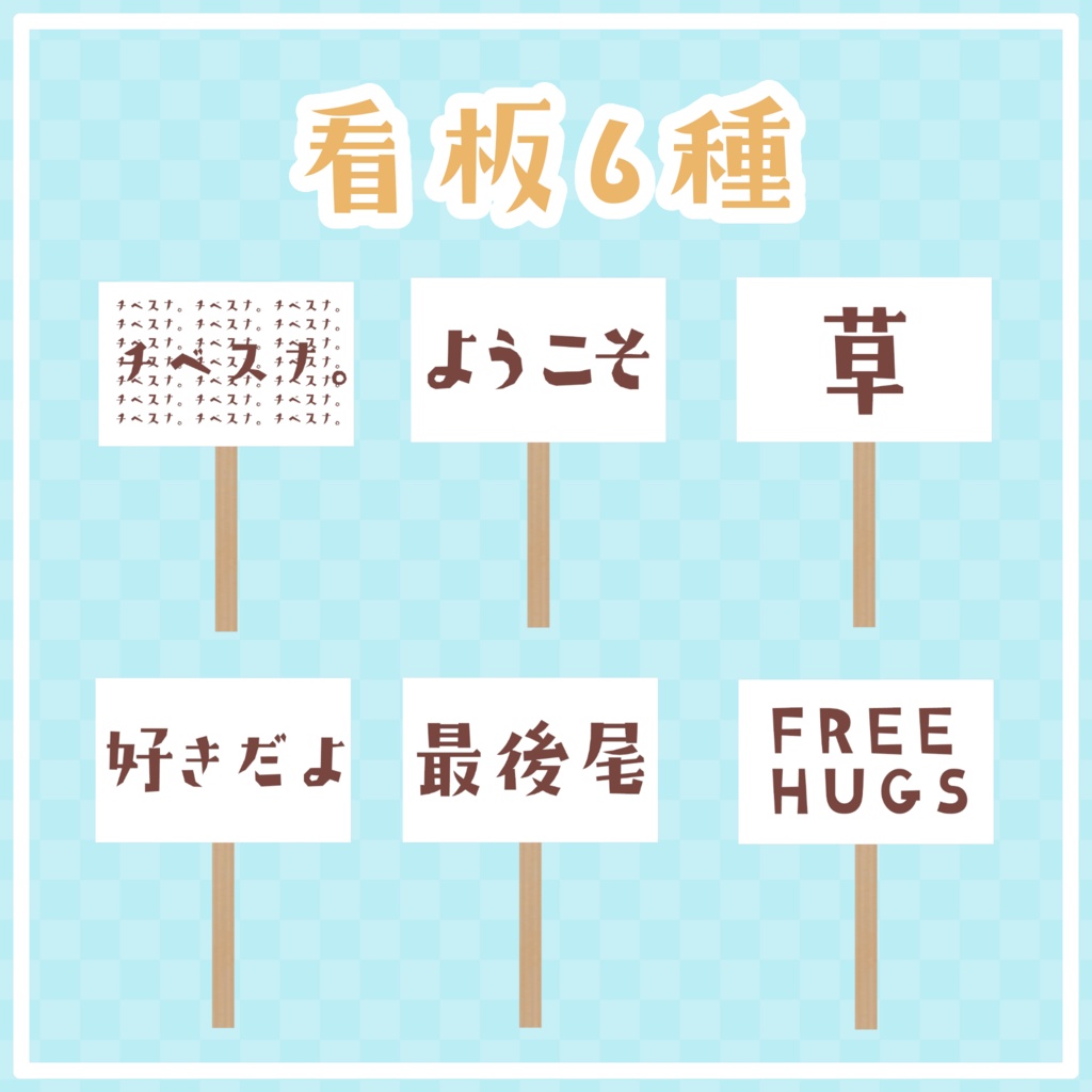 チベットスナギツネの着ぐるみ【衣装兼アバター】