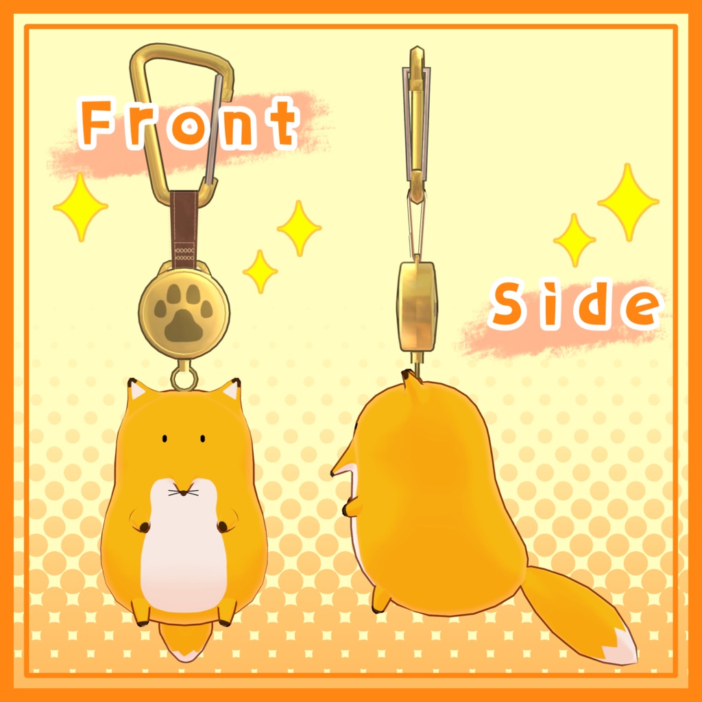 【無料】豆きつねキーホルダー