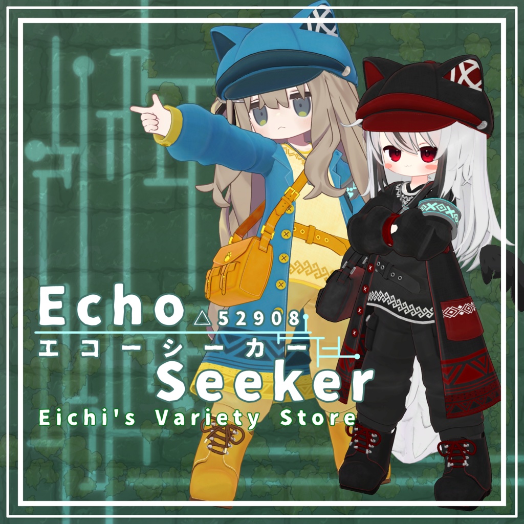 EchoSeeker [キプフェル、ネメシス対応]