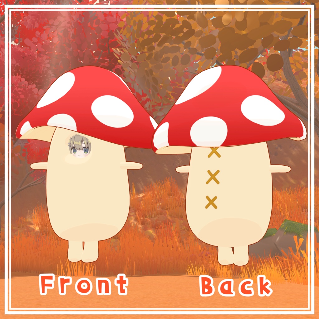 きのこの着ぐるみ【キプフェル対応】