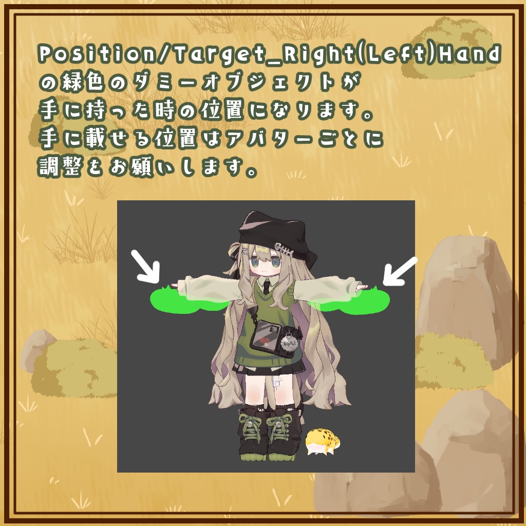 ゆるゆるお散歩アニマルVol.2 レオパ編