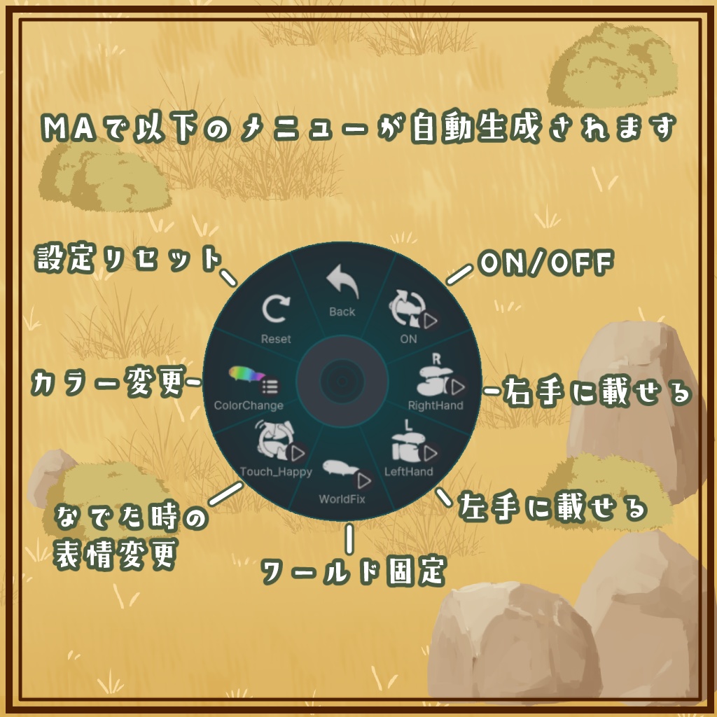 ゆるゆるお散歩アニマルVol.2 レオパ編