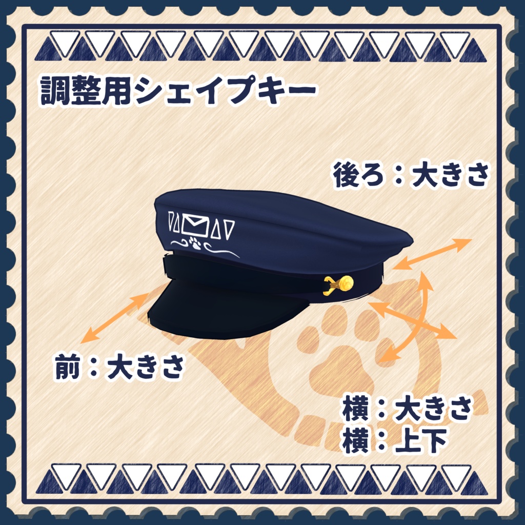 InviteMessenger(7アバター対応)