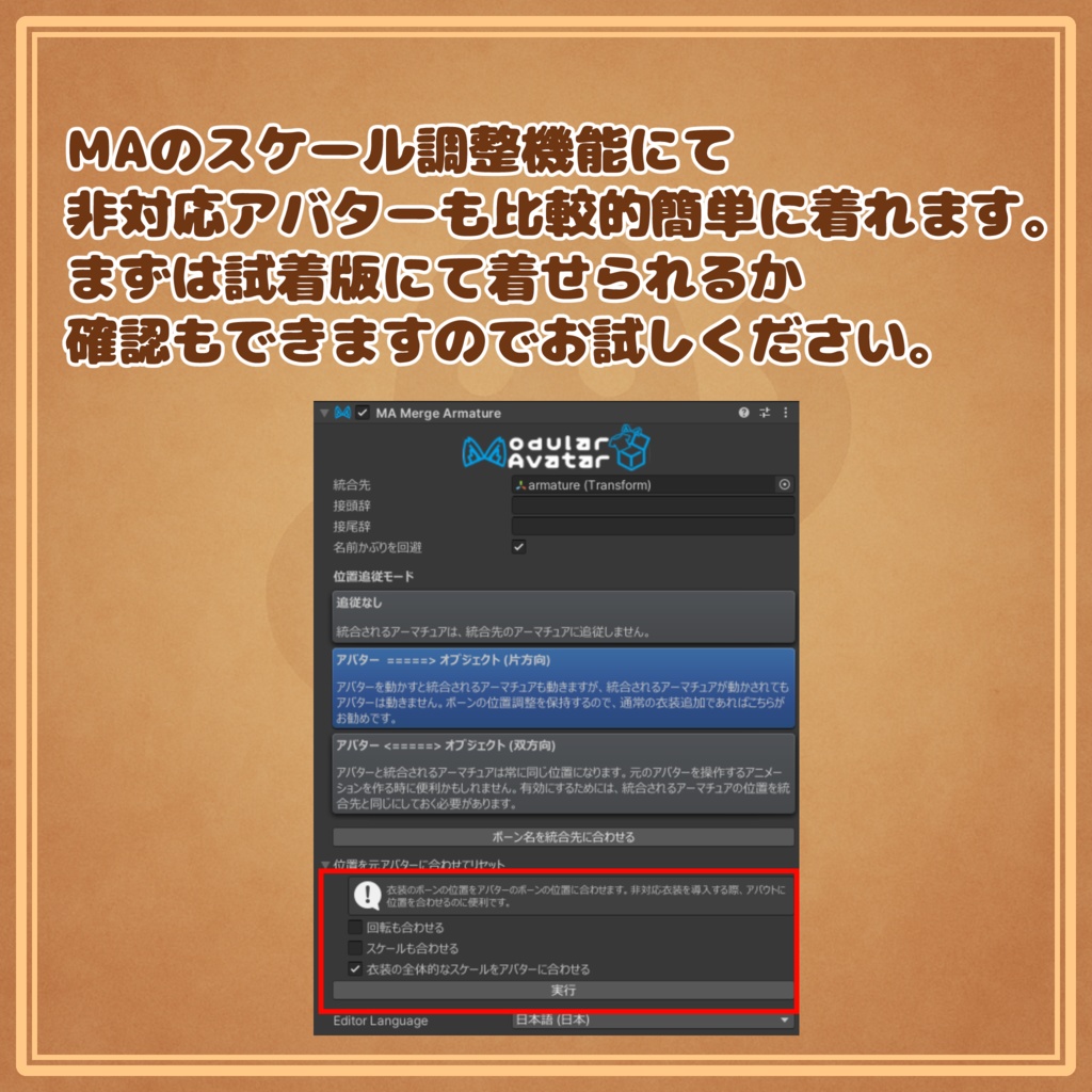 はにわの着ぐるみ(キプフェル対応)