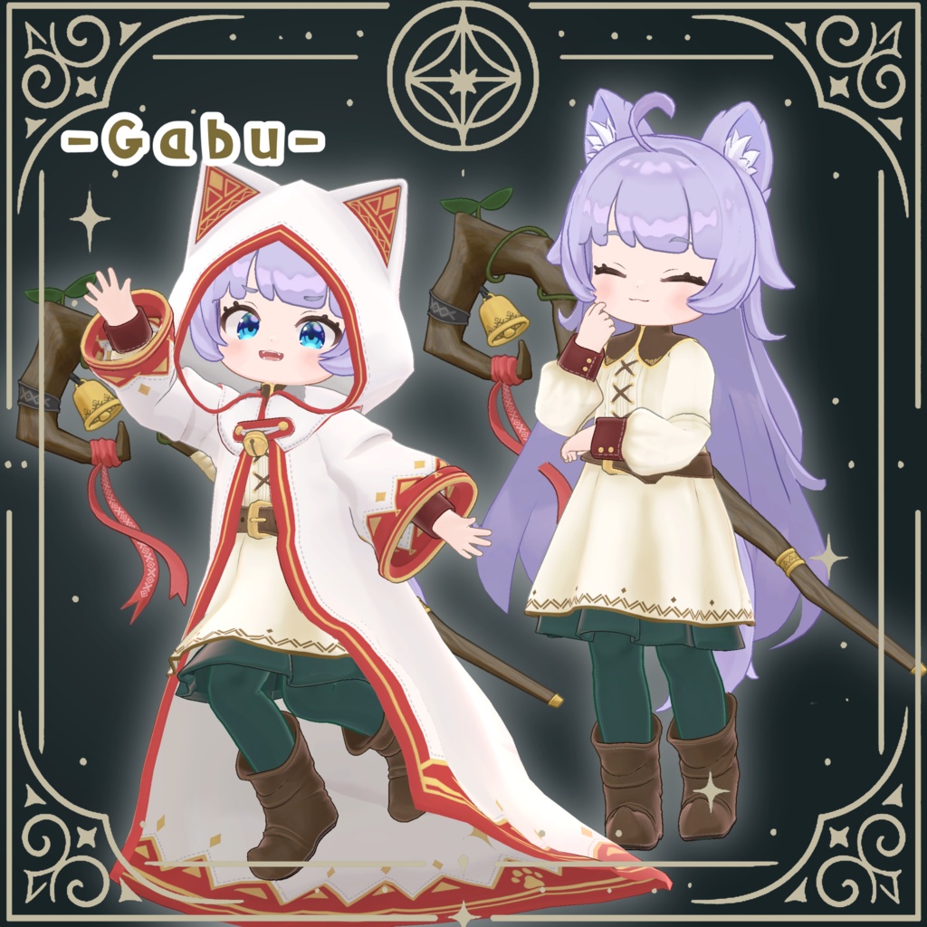 旅の魔導師服【4アバター対応】