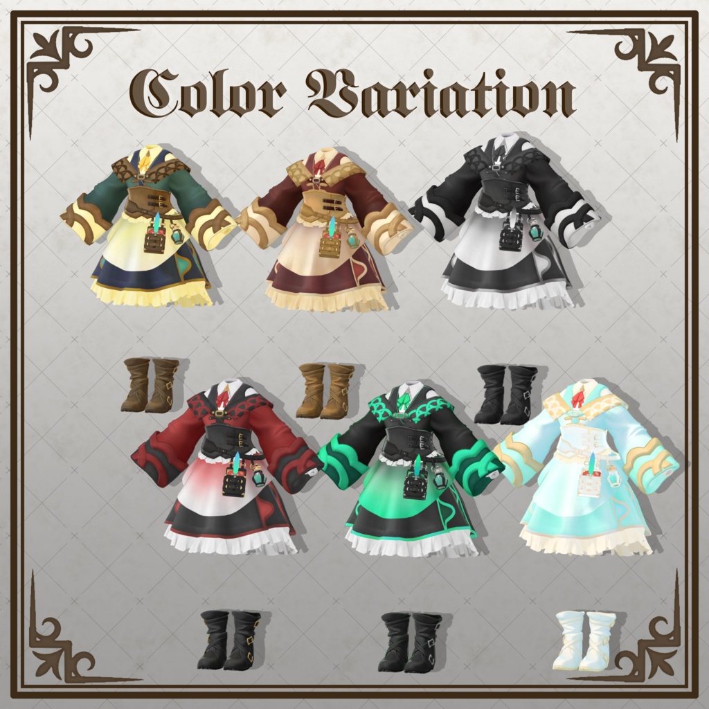 Guild Clerk【7アバター対応】