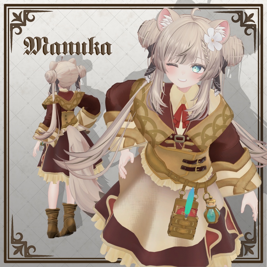 Guild Clerk【7アバター対応】