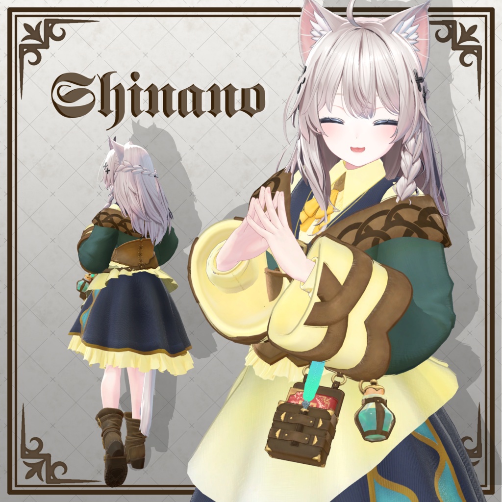 Guild Clerk【7アバター対応】