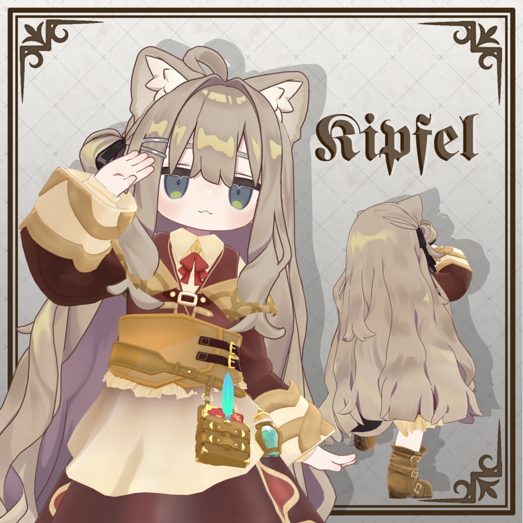 Guild Clerk【7アバター対応】