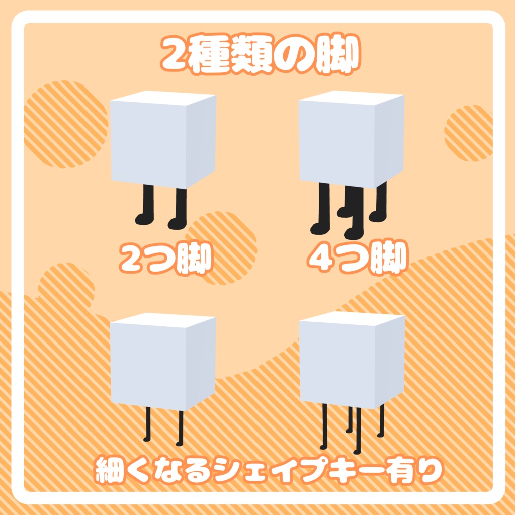 なんでも!お散歩ギミック