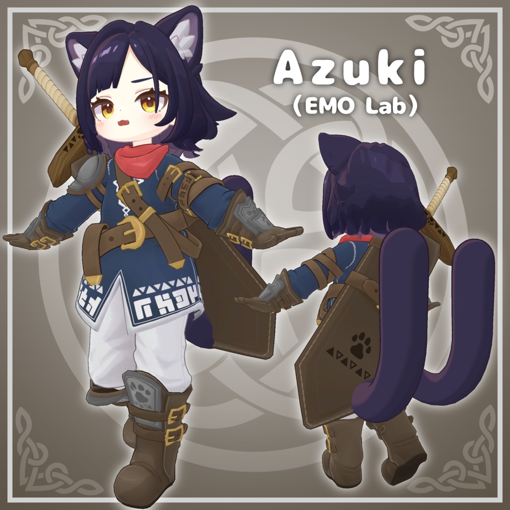 見習い剣士コーデ