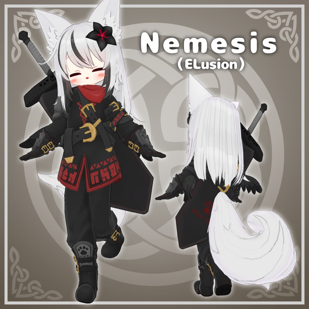 見習い剣士コーデ