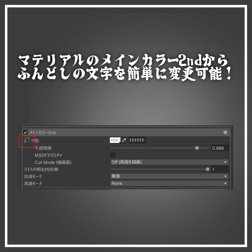 漢のふんどし(ごんぶと対応)
