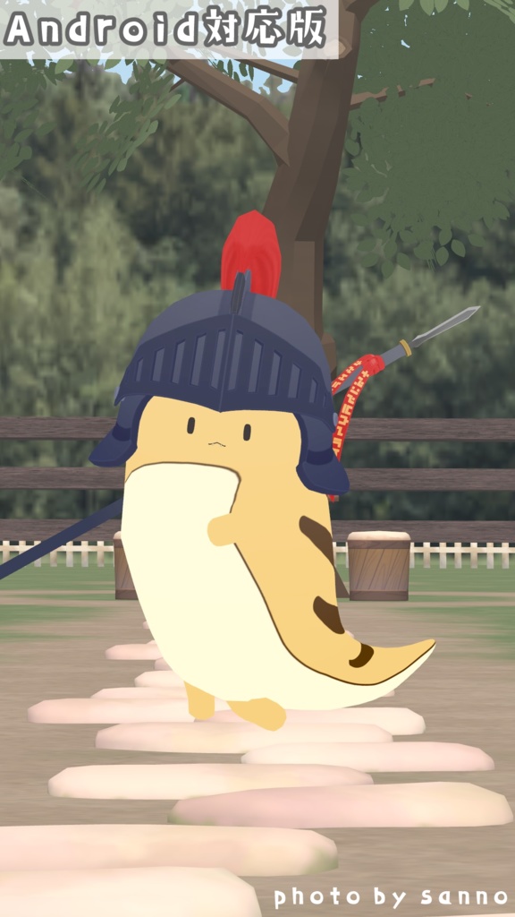 【VRChat向けアバター】つちのこナイト