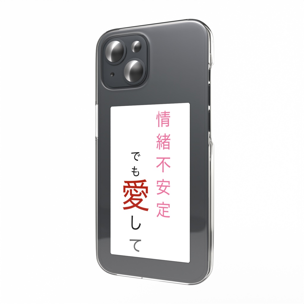 愛嬌