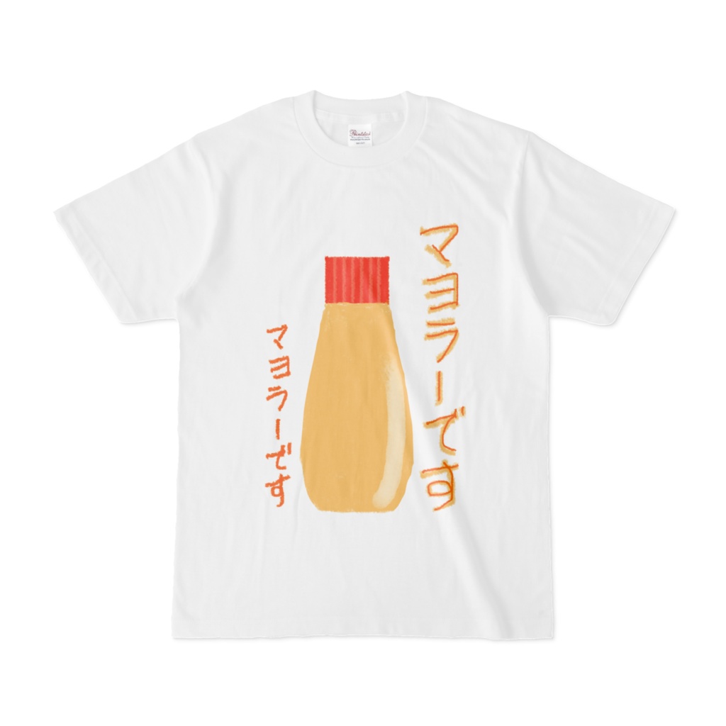 マヨラー