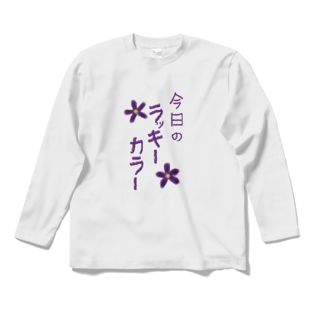 ラッキーカラーＴシャツ
